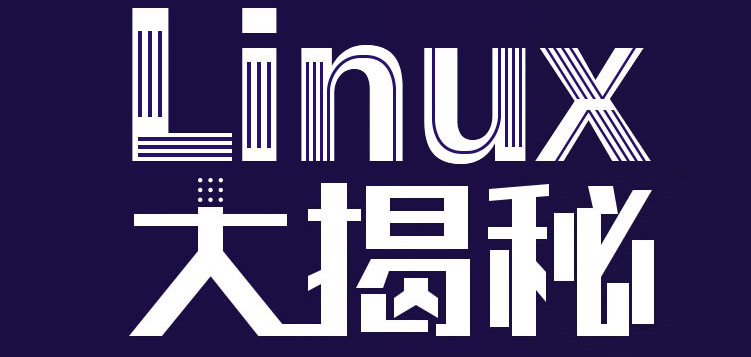 百度网盘分享全新linux shell编程入门视频教程