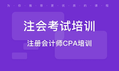2023年注册会计师经济法必刷550题pdf电子书资料百度云下载