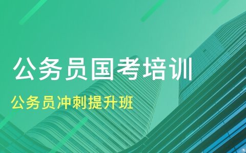 2023最新国考公考资料公务员视频课程百度网盘下载合集（156.6g）