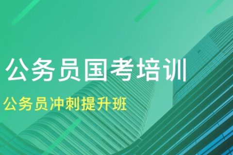 2023年国考数资满分计划课程国考课程教材百度网盘下载