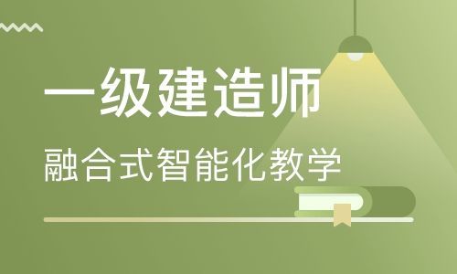 一级建造师建设工程经济视频_2023年习题班视频下载