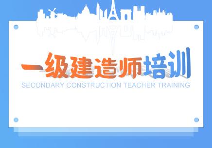 2023年一级建造师水利实务押题资料包全套百度云下载