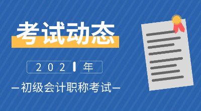 2023初级会计冲刺串讲核心考点视频教程及押题题目百度网盘网盘下载