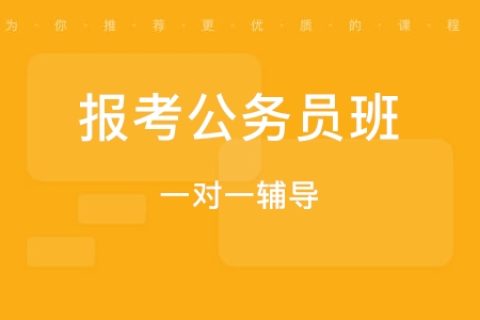 2023上半年服考模考第20季解析教学培训百度网盘免费下载