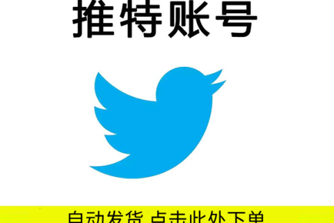 twitter怎么查看视频播放记录