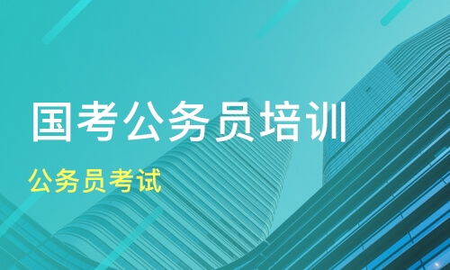 2023国考980系统班申论公务员视频课程百度网盘下载