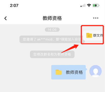 教程3