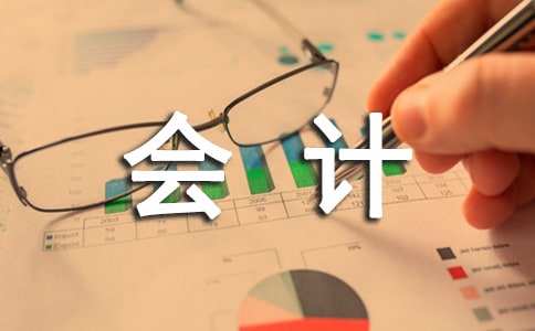 2023年cpa注会《公司战略与风险管理》考试高清视频教程免费下载