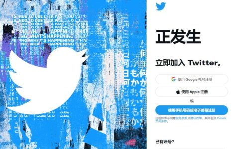 推特凯发游戏官网登录官网，twitter网页版登录入口（twitter最新教程）