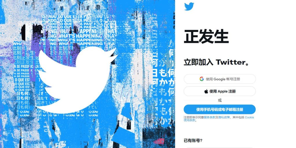 推特凯发游戏官网登录官网，twitter网页版登录入口（twitter最新教程）