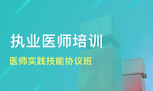 2023执业/助理医师资格考试视频网课教材百度网盘下载